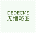 收购九游官网(中国)APP智能团队，发力